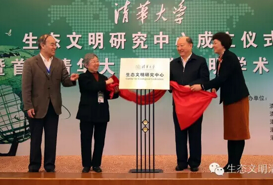 成立儀式.jpg