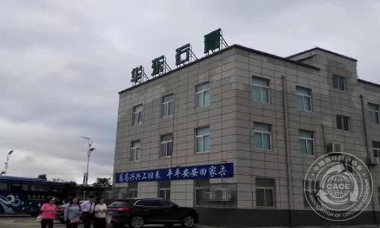 8.蚌埠華東石膏.jpg