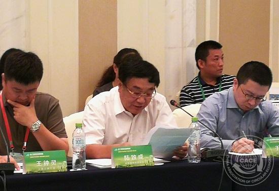 會(huì)長(zhǎng).jpg
