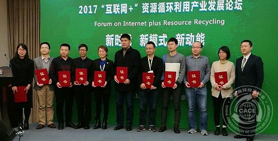微信圖片_20171121170251.jpg