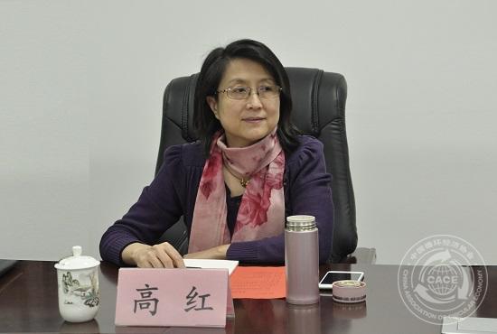 高紅.JPG