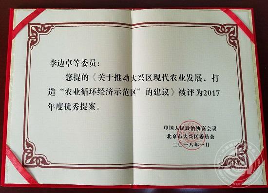 微信圖片_20180125093650.jpg
