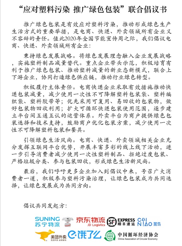 微信圖片_20200728103410.jpg