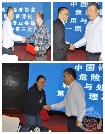 頒發(fā)證書.png