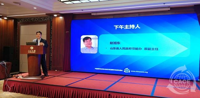趙旭東.jpg