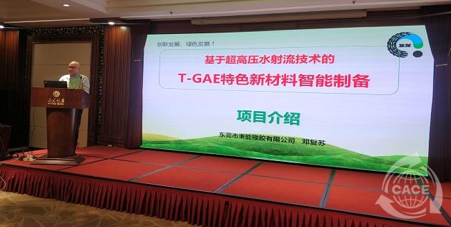 微信圖片_20201120231050.jpg