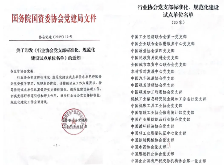微信截圖_20201210162644.png