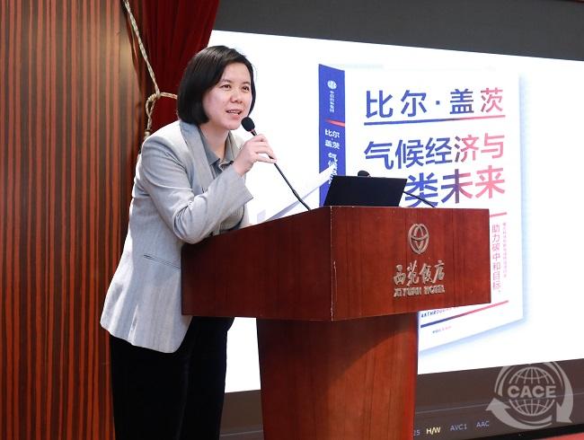 修-中信碳中和《氣候經濟與人類未來》新書發(fā)布現(xiàn)場.jpg