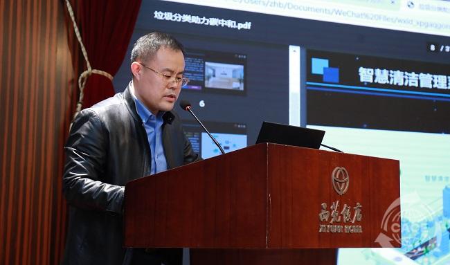 修-王海濤介紹金宇奧碳中和實踐.jpg