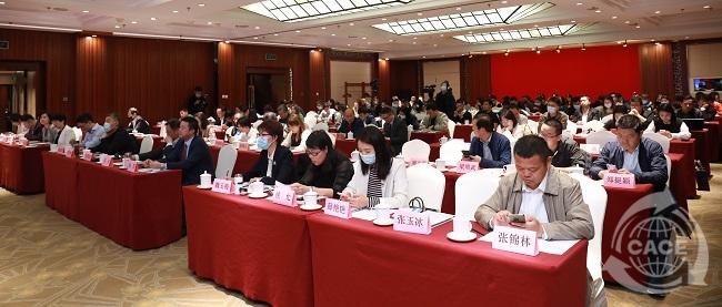 修-會議現(xiàn)場.jpg