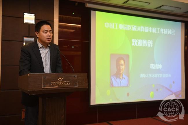 蔣靖坤.JPG