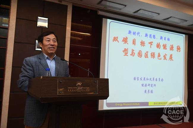 戴彥德.JPG