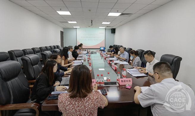 微信截圖_20210809111629.png