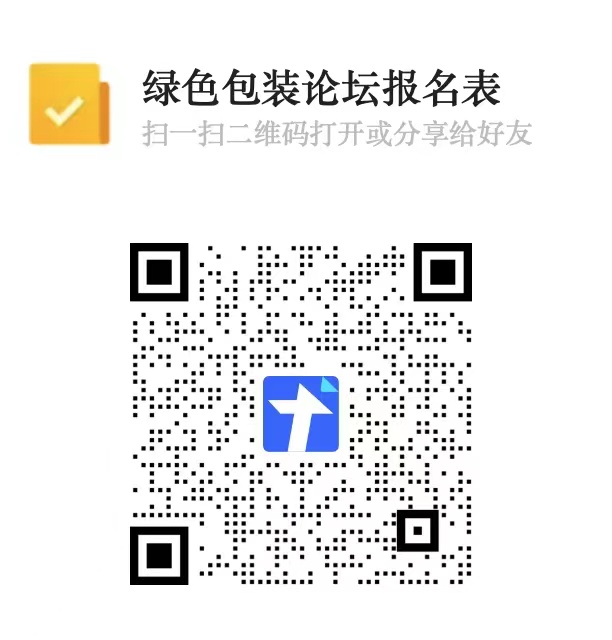微信圖片_20230323094332.jpg