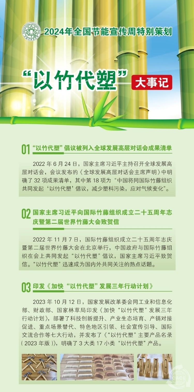 微信圖片_20240514104743_副本1.jpg