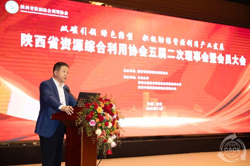 02副會(huì)長李曉光主持會(huì)議網(wǎng)站_jpg.jpg