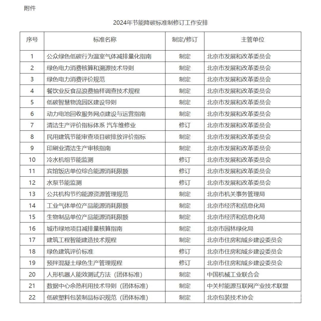 111網站_jpg.jpg