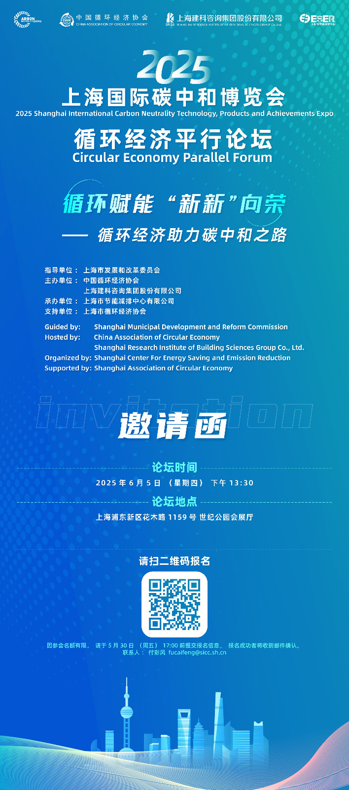微信圖片_20250523102119-網(wǎng)站.jpg