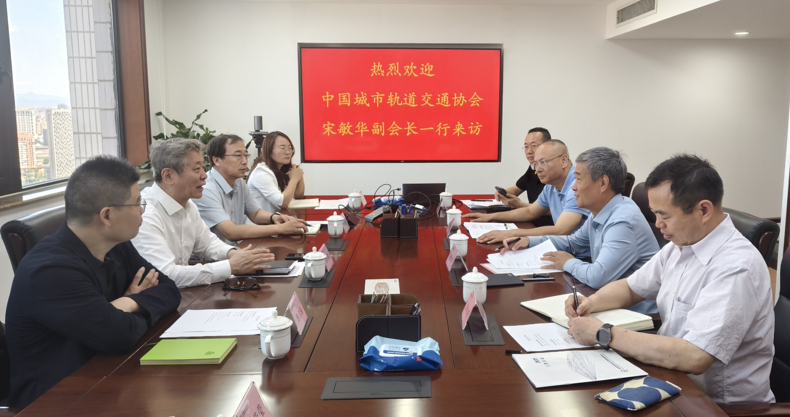 接待城市軌道交通協(xié)會.jpg