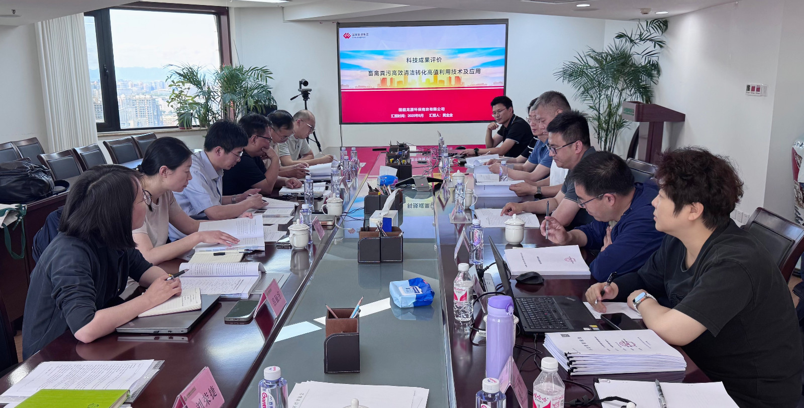 畜禽糞污高效清潔轉化高值利用技術及應用.jpg